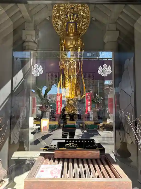 光源寺(東京都)