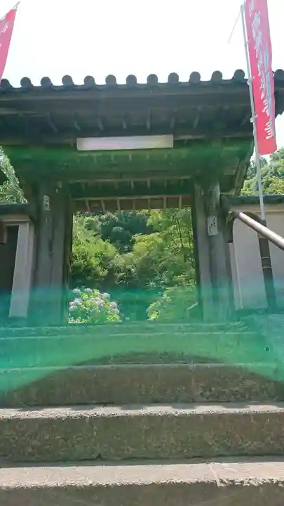 円応寺(神奈川県)