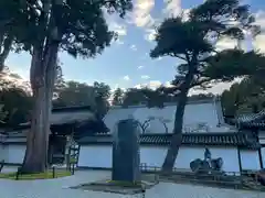 瑞巌寺(宮城県)