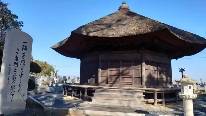 佛性寺(茨城県)