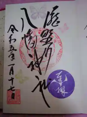 こちらは通常タイプです