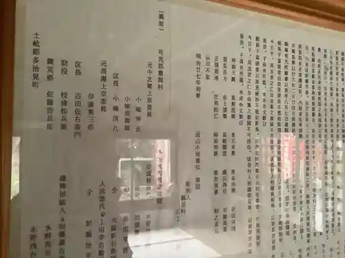 佐倉宗吾大明神の本殿・本堂