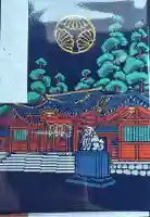箱根神社の御朱印帳
