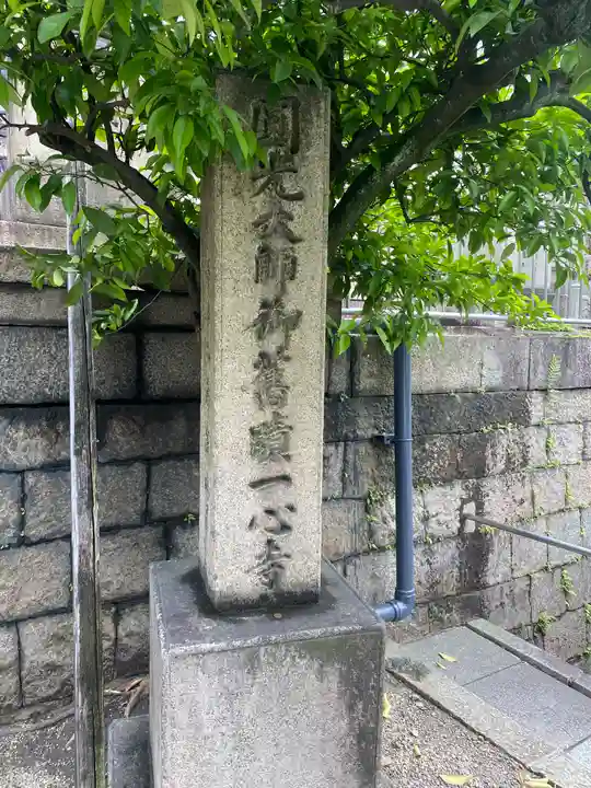 一心寺のその他建物