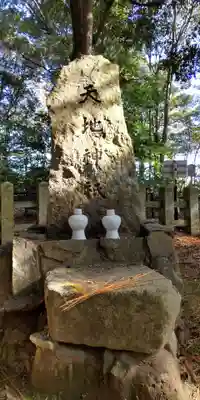 水度神社(京都府)