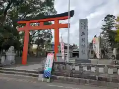 玉前神社(千葉県)