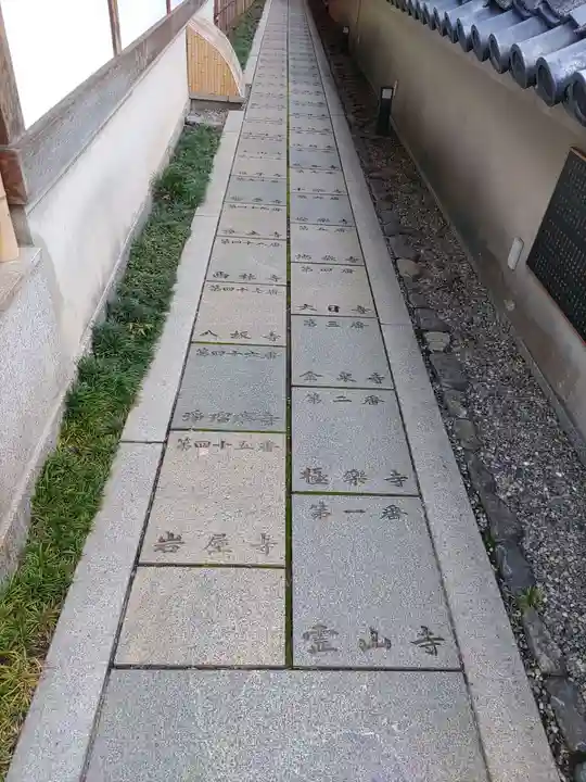 朝護孫子寺(奈良県)