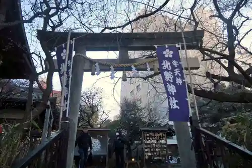 牛天神北野神社(東京都)