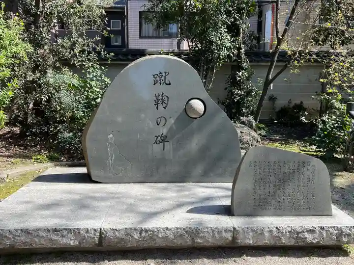 白峯神宮(京都府)