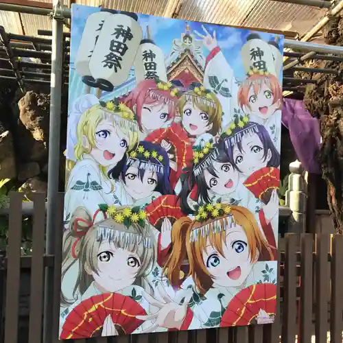 神田神社（神田明神）の芸術