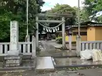 星宮神社(栃木県)