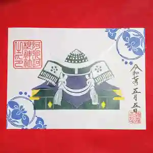 阿邪訶根神社(福島県) 2025年04月25日(金)〜(2025年04月27日(日) 19時58分24秒投稿)