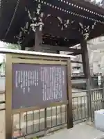 光明寺(広島県)