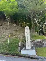 青龍寺(京都府)