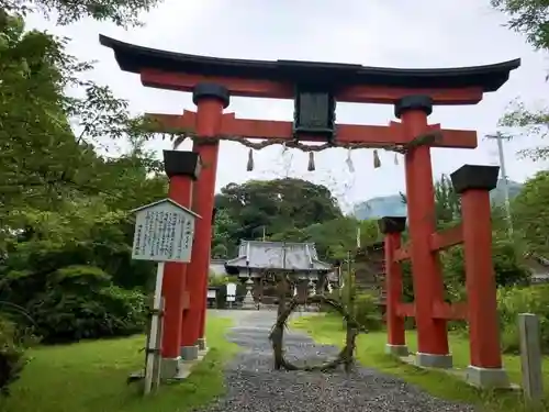 丹生官省符神社の鳥居