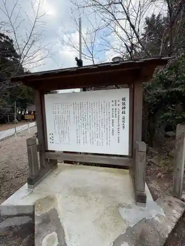 須佐神社の{uncategorized: "未分類", other: "その他", undefined: "問題あり", building: "その他建物", grave: "お墓", sacred_gate: "鳥居", guardian: "狛犬", statue: "像", buddha: "仏像", history: "歴史", nature: "自然", garden: "庭園", animal: "動物", pagoda: "塔", temizu: "手水舎", mountain_gate: "山門・神門", sanctuary: "本殿・本堂", subordinate: "末社・摂社", art: "芸術", scenery: "景色", jizo: "地蔵", ema: "絵馬", goshuin: "御朱印", omikuji: "おみくじ", items: "授与品その他", amulet: "お守り", goshuincho: "御朱印帳", eats: "食事", festival: "お祭り", votive_dance: "神楽", shichigosan: "七五三参", wedding: "結婚式", experience: "体験その他", initially: "初詣", around: "周辺", anti_infection: "感染症対策"}
