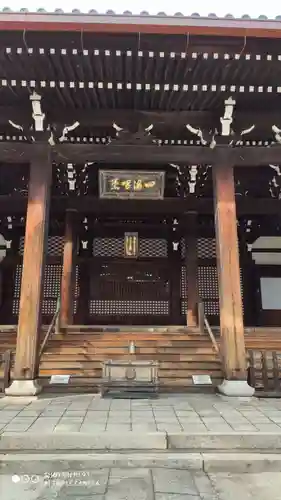 妙顯寺（妙顕寺）の本殿・本堂