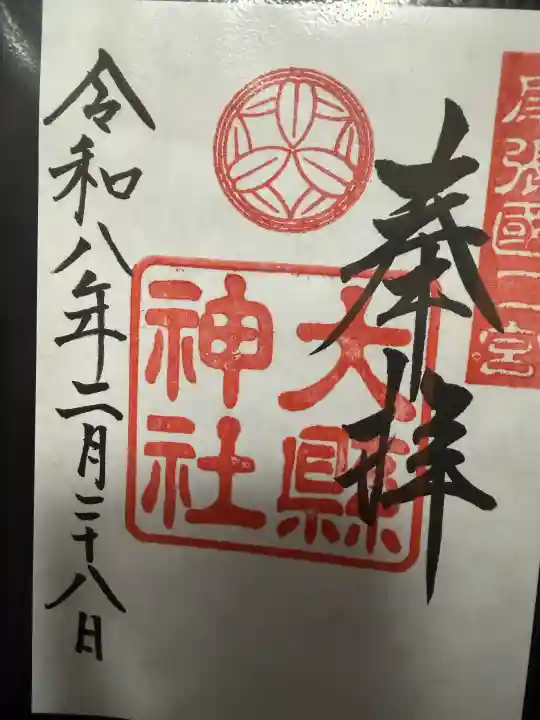 大縣神社奥宮の{uncategorized: "未分類", other: "その他", undefined: "問題あり", building: "その他建物", grave: "お墓", sacred_gate: "鳥居", guardian: "狛犬", statue: "像", buddha: "仏像", history: "歴史", nature: "自然", garden: "庭園", animal: "動物", pagoda: "塔", temizu: "手水舎", mountain_gate: "山門・神門", sanctuary: "本殿・本堂", subordinate: "末社・摂社", art: "芸術", scenery: "景色", jizo: "地蔵", ema: "絵馬", goshuin: "御朱印", omikuji: "おみくじ", items: "授与品その他", amulet: "お守り", goshuincho: "御朱印帳", eats: "食事", festival: "お祭り", votive_dance: "神楽", shichigosan: "七五三参", wedding: "結婚式", experience: "体験その他", initially: "初詣", around: "周辺", anti_infection: "感染症対策"}