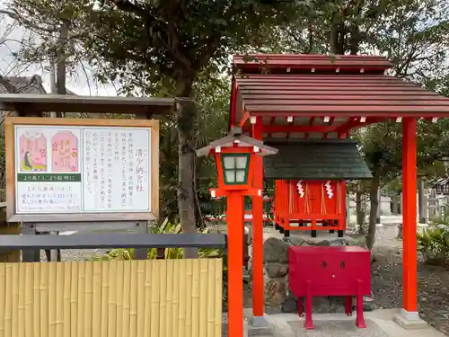 車折神社(京都府)