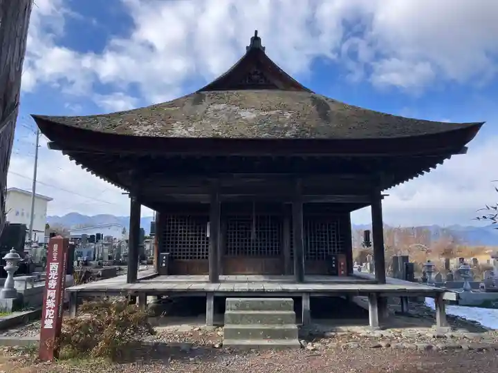 西光寺(長野県)