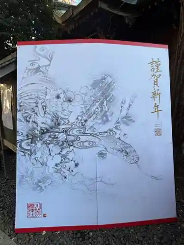小野照崎神社(東京都)