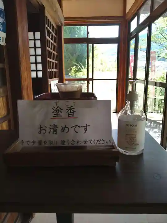 石内のお大師さん 金剛院の体験その他