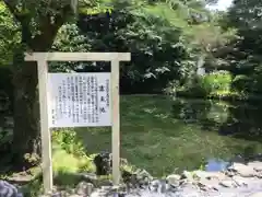 富士山本宮浅間大社の自然