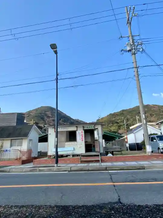 成山毘沙門天の周辺