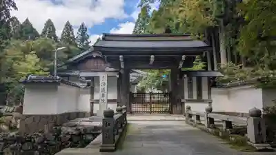 浄蓮華院(京都府)