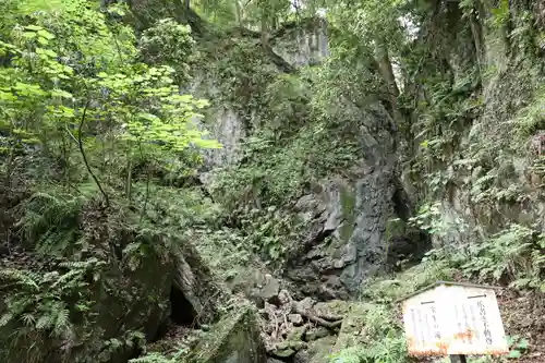 岩殿観音窟石龕(埼玉県)