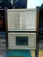 慈願寺(大阪府)