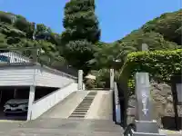 乗誓寺(神奈川県)