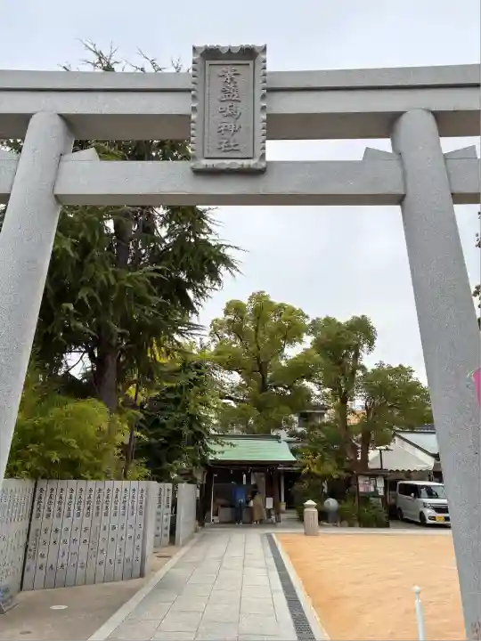 素盞嗚神社の鳥居