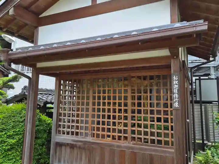 栄国寺(愛知県)