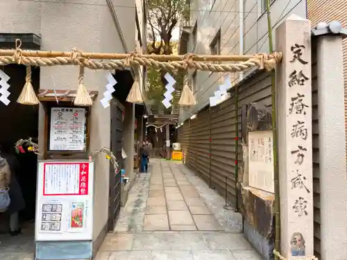 少彦名神社の鳥居