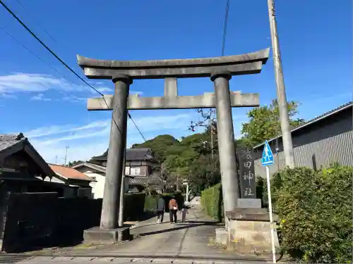 猿田神社(千葉県)