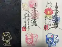 法華寺(福岡県)