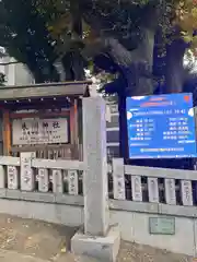 高円寺氷川神社(東京都)