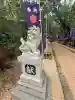 花窟神社の{uncategorized: "未分類", other: "その他", undefined: "問題あり", building: "その他建物", grave: "お墓", sacred_gate: "鳥居", guardian: "狛犬", statue: "像", buddha: "仏像", history: "歴史", nature: "自然", garden: "庭園", animal: "動物", pagoda: "塔", temizu: "手水舎", mountain_gate: "山門・神門", sanctuary: "本殿・本堂", subordinate: "末社・摂社", art: "芸術", scenery: "景色", jizo: "地蔵", ema: "絵馬", goshuin: "御朱印", omikuji: "おみくじ", items: "授与品その他", amulet: "お守り", goshuincho: "御朱印帳", eats: "食事", festival: "お祭り", votive_dance: "神楽", shichigosan: "七五三参", wedding: "結婚式", experience: "体験その他", initially: "初詣", around: "周辺", anti_infection: "感染症対策"}