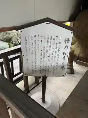 野坂寺(埼玉県)