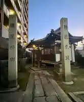 日和山神社(香川県)