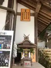 石上布都魂神社(岡山県)