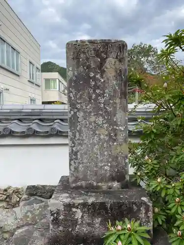 建勲神社(兵庫県)