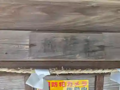 愛宕神社(埼玉県)