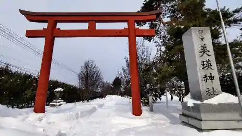 美瑛神社の鳥居