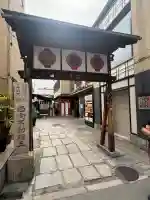 法善寺(大阪府)