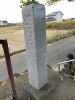 二タ子薬師跡の歴史