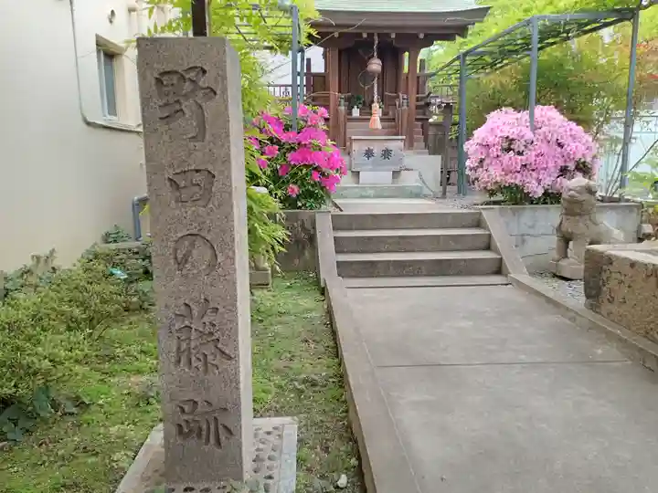 藤之宮 春日神社(野田の藤跡)のその他建物