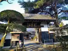 永昌寺の山門