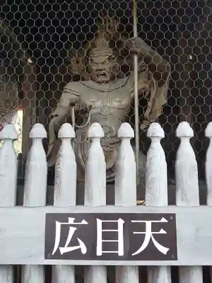 總持寺の像